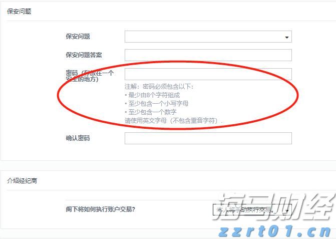23岁,就不能买学生票了?