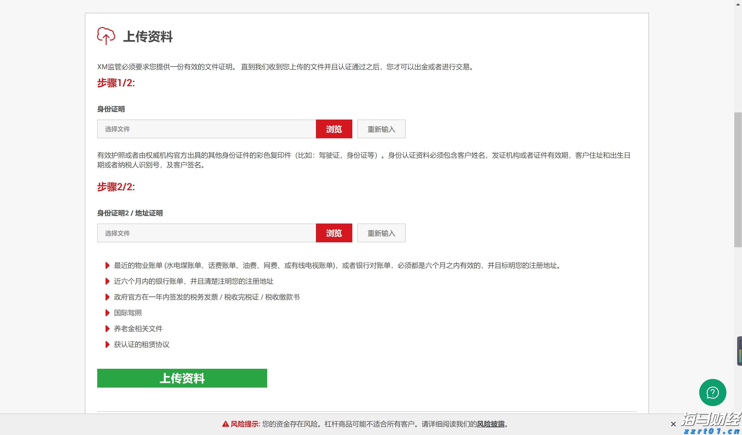 美股动态 | 万国数据(GDS.US)上涨超过2% 获得摩根士丹利青睐并被视为行业优选