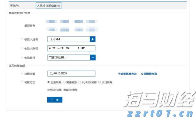 福建省市场监管局“点题整治”外卖平台防范外卖食品浪费